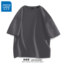真维斯 男士纯棉短袖T恤 多款任选2件39.8元（合19.9元/件）