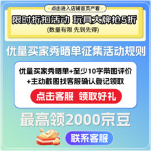 乐高（LEGO）积木拼装玩具 超级赛车 76920福特野马黑马 7岁+男生生日礼物
