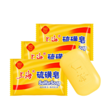 上海药皂 上海硫磺皂 香皂85g国货 85g 3块