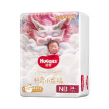 好奇 皇家御裤 纸尿裤 S码29片