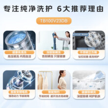 小天鹅（LittleSwan）波轮洗衣机全自动 10公斤大容量家用 水魔方防缠绕节能直驱电机租房宿舍以旧换新家电国家补贴20% 【10公斤V26DT】直驱超净洗功能1.25洗净比