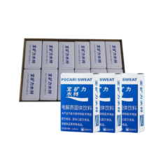 宝矿力水特（POCARI SWEAT）宝矿力水特宝矿力水特粉末电解质冲剂冲剂饮电解质水饮料冲剂 宝矿力6盒共48袋90元