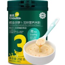 包邮英氏米粉婴儿维C加铁米粉米糊宝宝辅食高铁米粉原味罐装