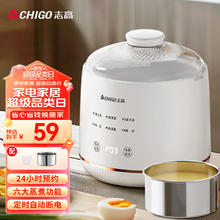 志高 煮蛋器 蒸蛋器 电蒸锅煮鸡蛋家用多功能煮蛋机 智能定时自动断电防干烧迷你早餐YEK-ZD01
