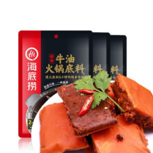 海底捞 醇香牛油火锅底料150g/200g*5件