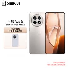 一加 OnePlus Ace 5 12GB+256GB 引力钛 第三代骁龙 8 风驰游戏内核 oppo游戏AI智能5G手机