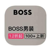促销活动：唯品会 HUGOBOSS 全产品线出清特惠