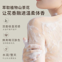 88VIP会员：倍膳健 沐浴露持久留香 1L