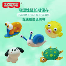 双婴乐宝超轻粘土无毒24色