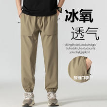 Jeep 户外冲锋裤 K501-YSST