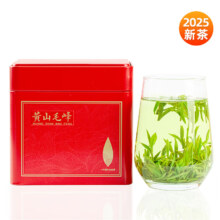 绿满堂 2025年新茶 特级 黄山毛峰 100g