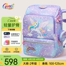 Gmt for kids 书包小学生儿童超轻护脊大容量一二三年级男女童独角兽Light小版