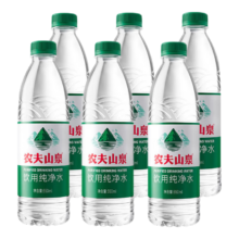 农夫山泉550ml*6瓶【绿瓶】