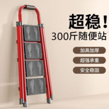 格普瑞梯子家用折叠梯多功能室内人字梯加厚塑钢楼梯爬高步梯登高阁楼梯 黑色五步梯[加强塑钢踏板]