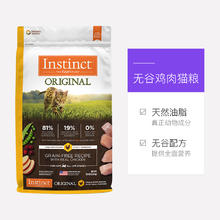 百利 无谷生鲜系列鸡肉全猫主粮 5kg