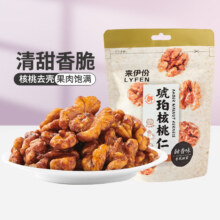 来伊份 坚果炒货 108g琥珀核桃仁