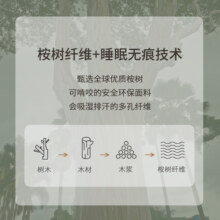 嫚熙苎麻婴儿推车凉席儿童安全座椅专用凉垫a类宝宝可用透气凉席