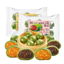 艾草 青团红豆味 6枚 258g