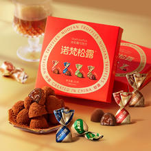 诺梵松露 金松露巧克力 80g 1盒