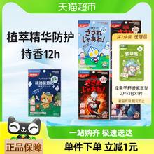 88VIP会员：Greennose 绿鼻子 LBZZT-1 防护贴 婴幼儿童专用 30片及以上 巧克力色、军绿色、天蓝色、桔色、浅灰色、浅绿色