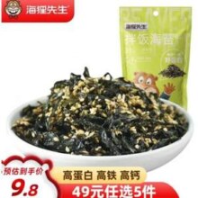 海狸先生 拌饭海苔70g*8袋29元包邮（3.62元/袋）