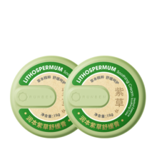 润本（RUNBEN）紫草膏15g婴儿童宝宝舒缓蚊虫叮咬止痒膏消包清凉舒缓棒草本膏 15g 2盒 止痒膏【舒缓泛红】14.9元 (券后省15,月销1000+)