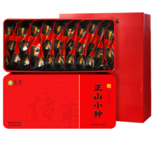 茗愿 一级正山小种茶叶礼盒150克*2盒（5g*60泡）武夷山红茶浓香型 赠手提袋