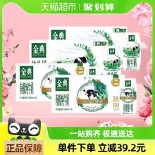金典 伊利金典纯牛奶【200ml】*12盒*2箱+有机牛奶【200ml】*10盒*2箱