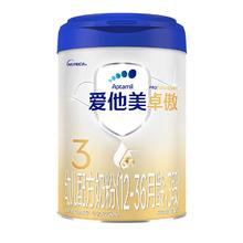 爱他美 奶粉卓傲婴幼儿牛奶粉3段12-36个月800g罐装三段