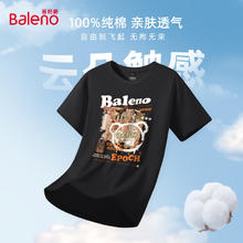 班尼路 100%纯棉T恤 （纯色/印花任选2件）