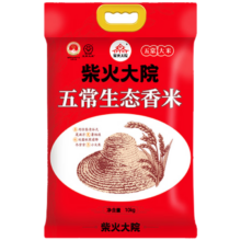 柴火大院 当季新米 五常生态香米 五常大米 20斤 (东北大米 十公斤)