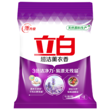 立白 超洁薰衣香洗衣粉 去渍去味 低泡易漂不伤手 香味持久3倍洁净 1kg
