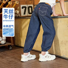 李维斯 Levi's 童装男女童裤子25夏新品儿童休闲牛仔裤