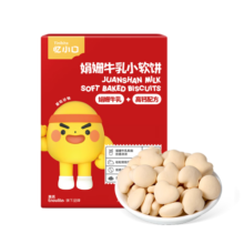 英氏（Engnice）忆小口儿童零食娟姗牛乳小软饼60g高钙配方0添加白砂糖独立包装 【选用1%珍稀牛乳】1盒16.4元 (券后省0.95,月销2000+)