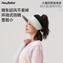 heybetter 防晒帽 大帽檐遮阳帽 花叶蓝
