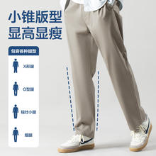 网易严选 男士高弹显瘦休闲裤 小锥版型