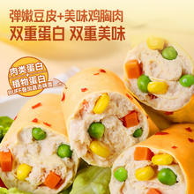 优形 鸡胸肉豆皮卷代餐 豆皮卷烧烤50g*4+原味丸子48g*4