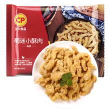 正大食品 正大 蜀迷小酥肉300g*4袋 共2.4斤