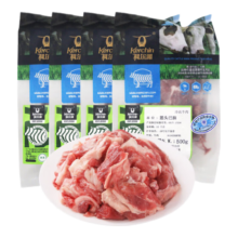 科尔沁 国产原切筋头巴脑净重4斤 炖煮食材 生鲜牛肉
