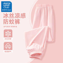 真维斯 女童运动裤 儿童冰丝休闲裤