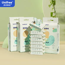 UNIFREE 湿厕纸 7片*8包