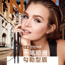 美宝莲轻松画眉笔防水不晕染野生眉持久自然立体极细新手易上色Z
