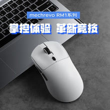 机械革命 魂·无线游戏鼠标 三模 PAW3395+轻量化设计有线/无线双8k回报率