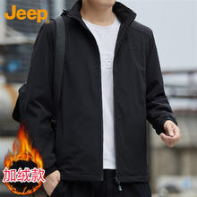 Jeep 夹克男秋冬季加绒男士连帽外套保暖工装衣服男装 黑色加绒 4XL