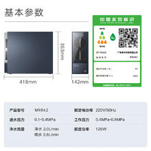 国家补贴：云米 净水器即热家用厨下直饮机 即热1000G单水机