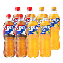 大窑汽水果味碳酸饮料520mL*8瓶