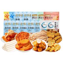 炎亭渔夫 海味即食解馋小零食（任选5件）
