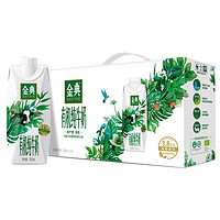 伊利 金典有机梦幻盖纯牛奶250mL*10瓶