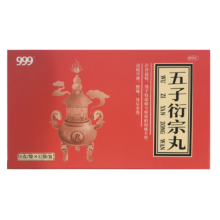 plus会员：三九 999 五子衍宗丸6g*12袋 补肾益精 遗精早泄