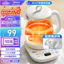 美的 MK-Y15X-J 养生壶 1.5L